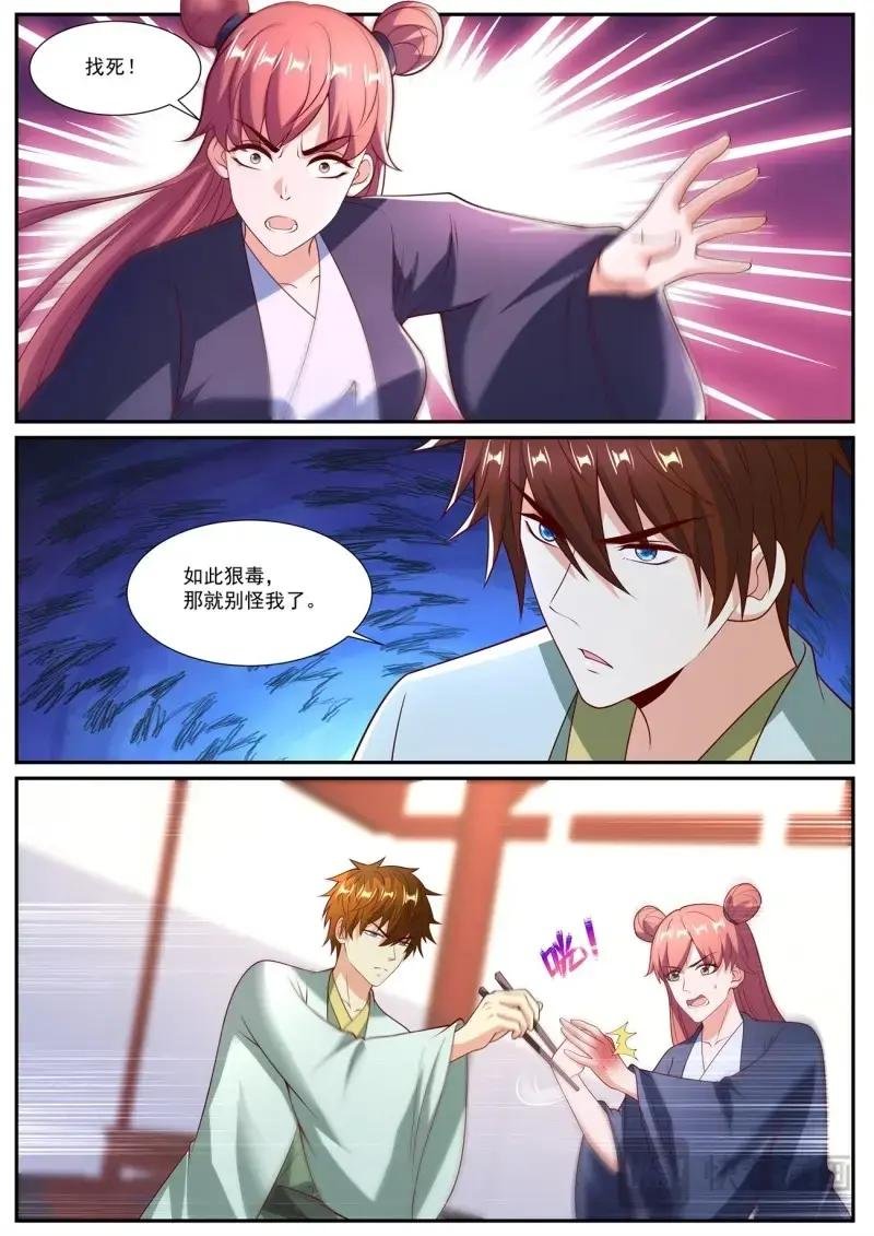 第1092话 第1077回