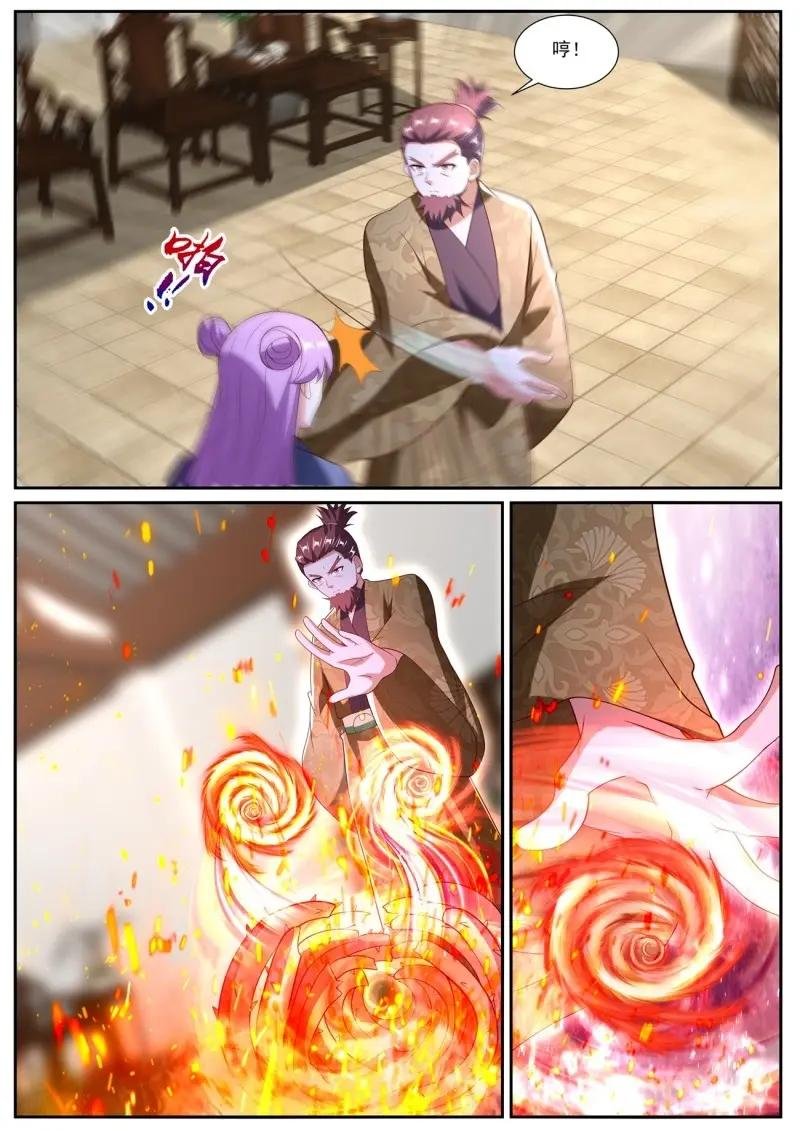 第1094话 第1079回