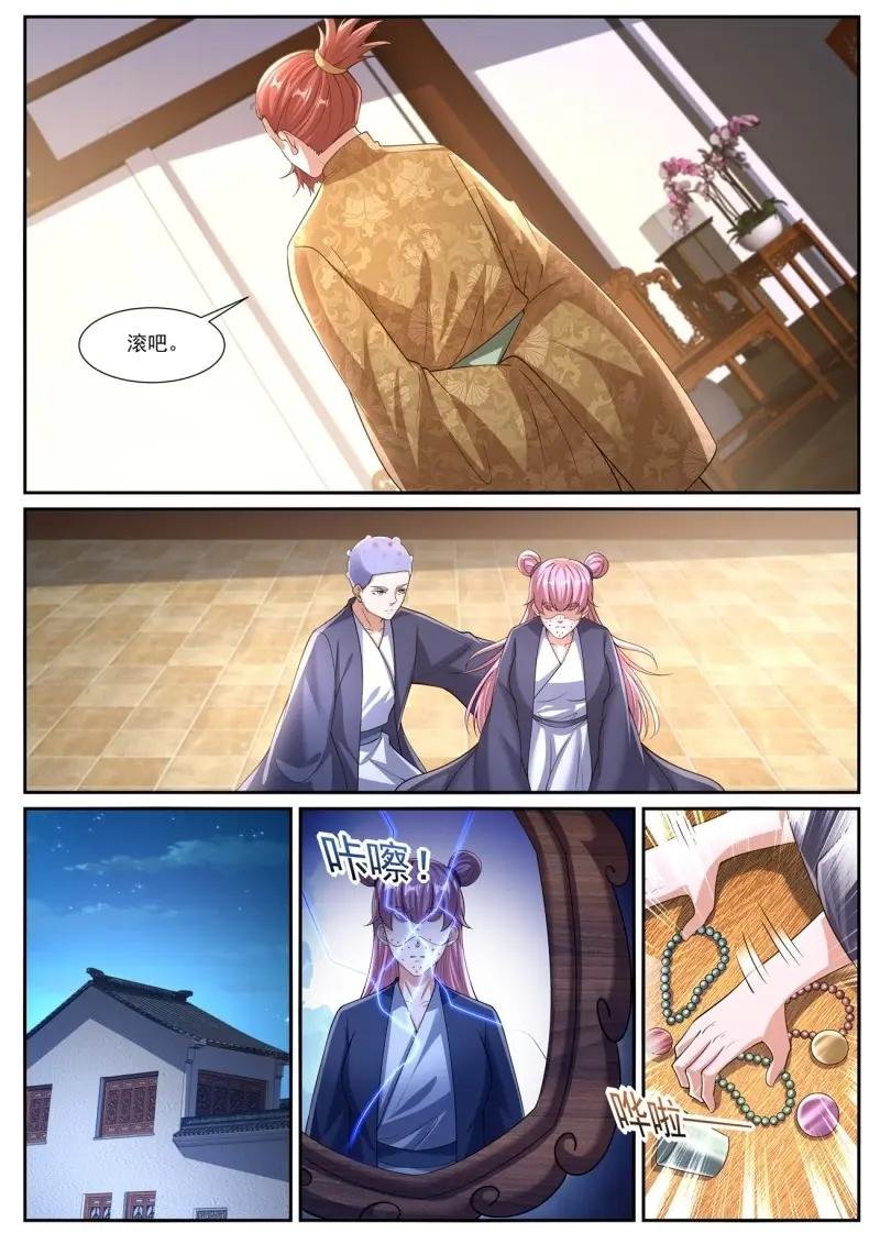 第1095话 第1080回