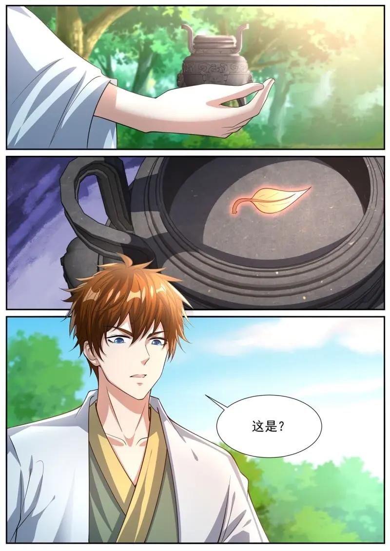 第1095话 第1080回