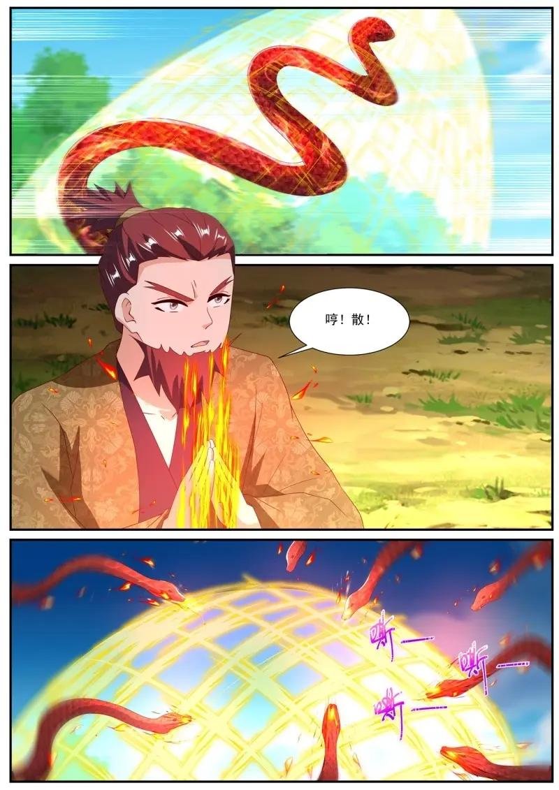 第1096话 第1081回