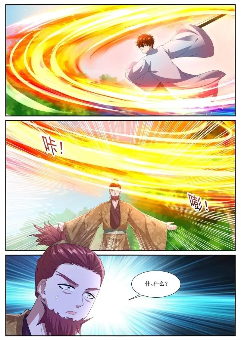 第1097话 第1082回