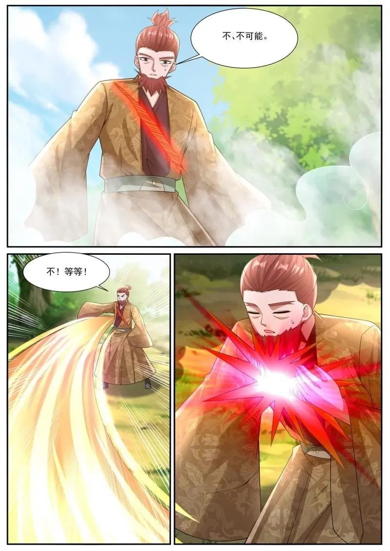 第1097话 第1082回