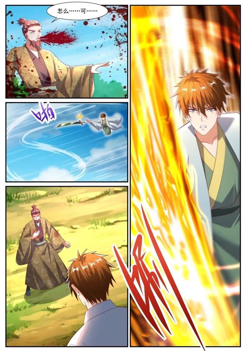 第1098话 第1083回