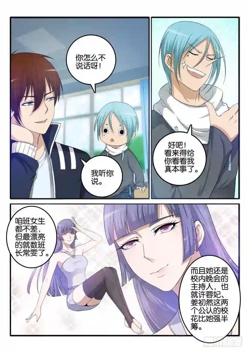 第十回