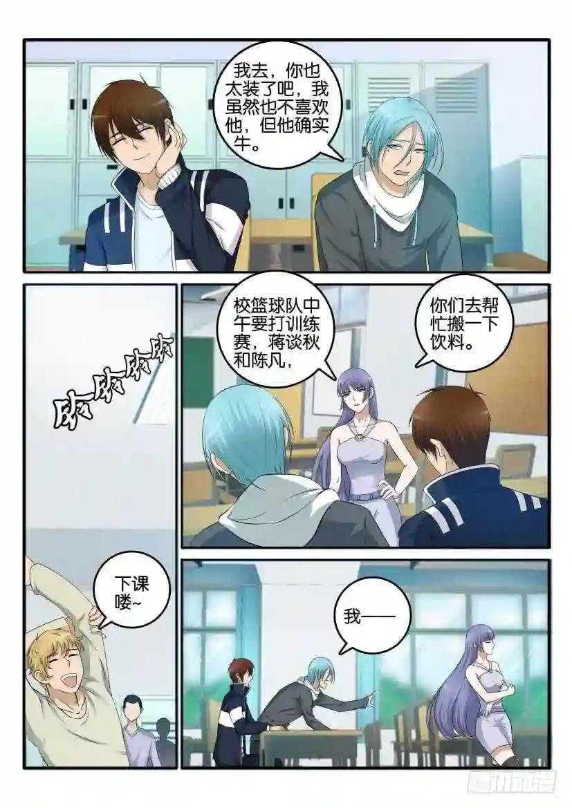 第十回