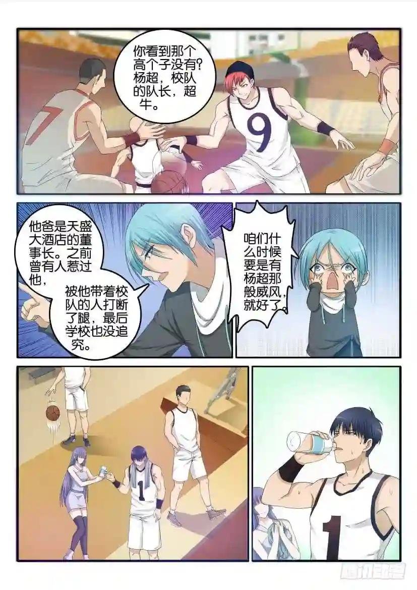 第十回