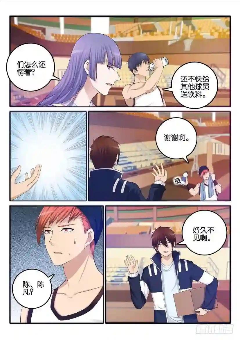 第十回