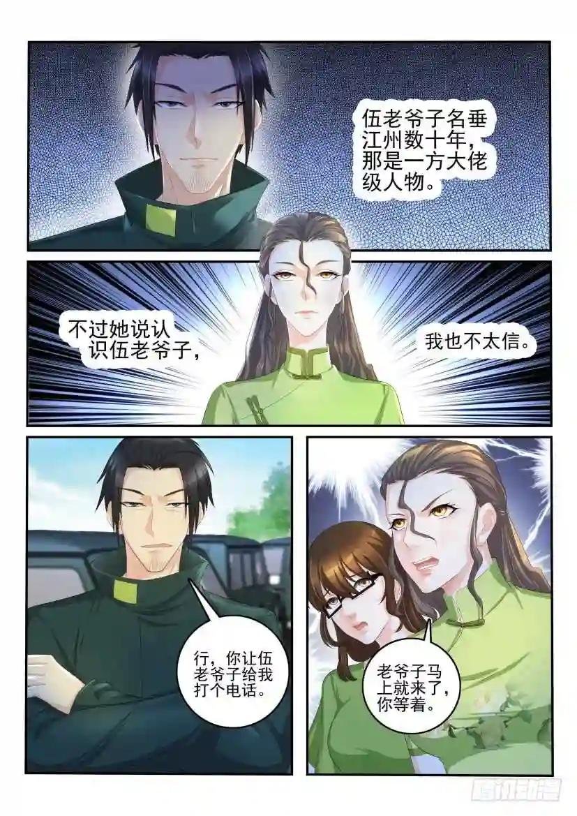 第109回