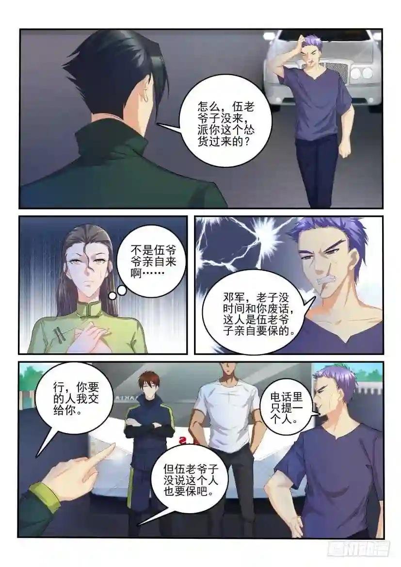 第109回