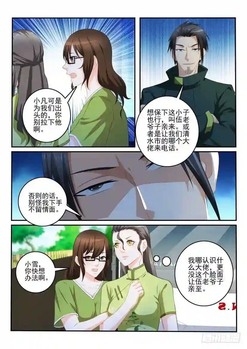 第109回