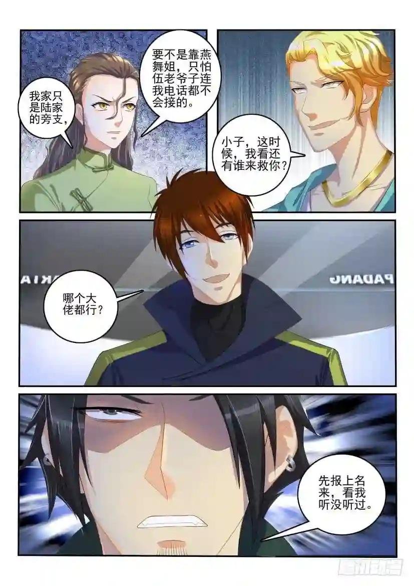 第109回