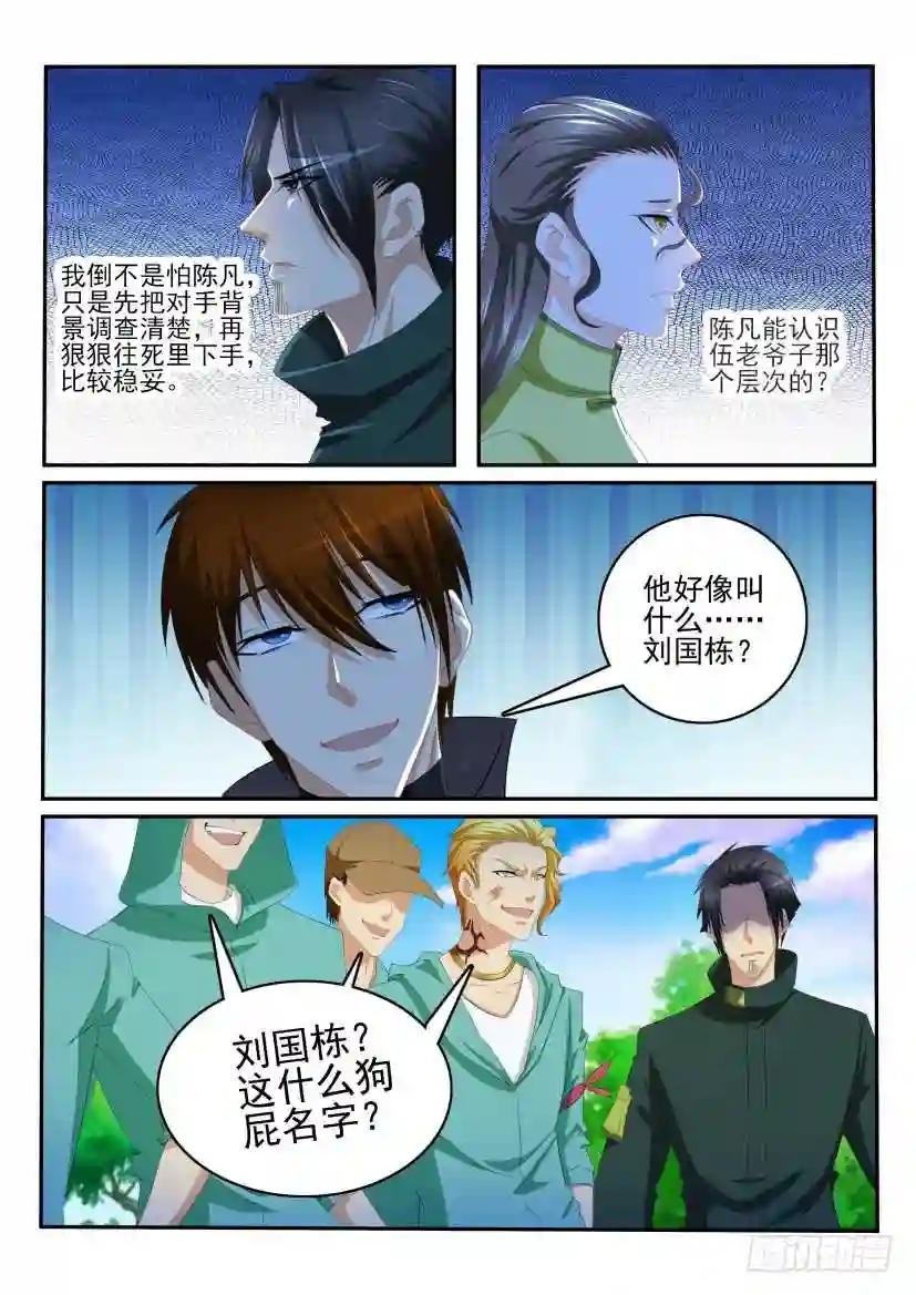 第109回