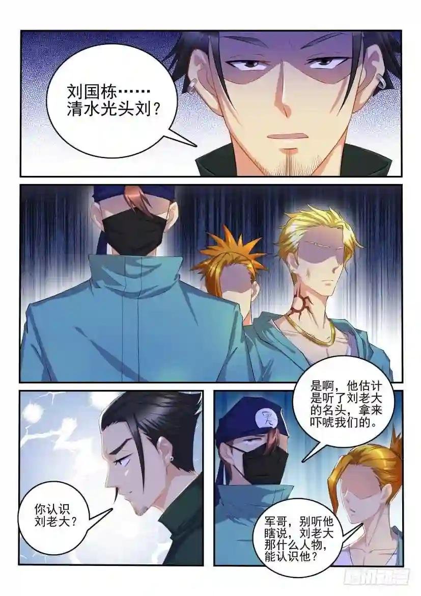 第109回
