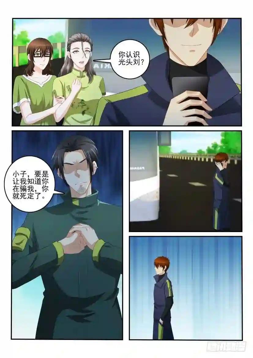 第109回