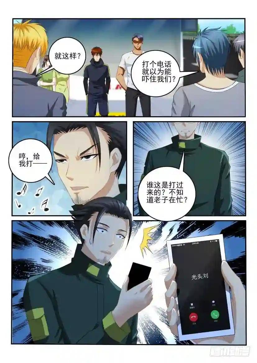 第109回