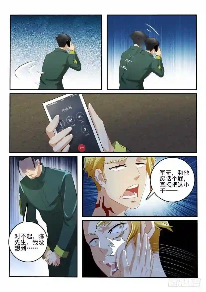 第109回