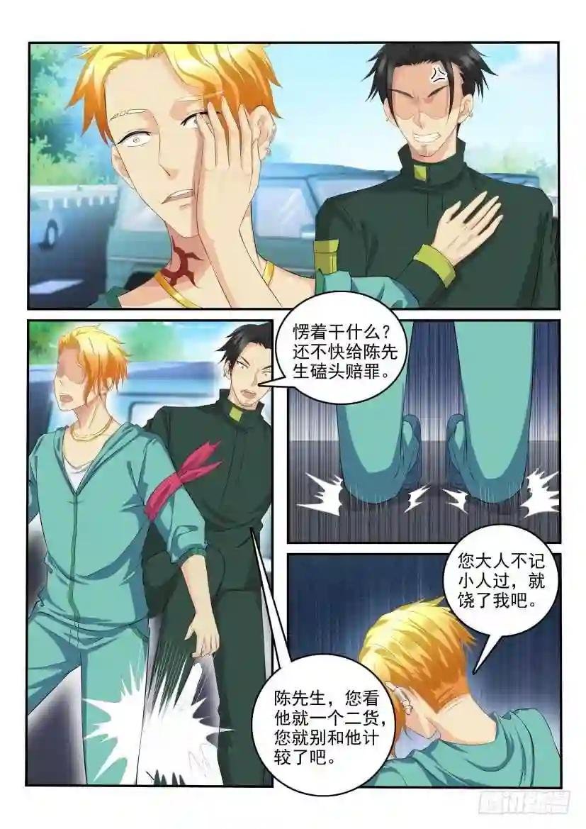 第110回
