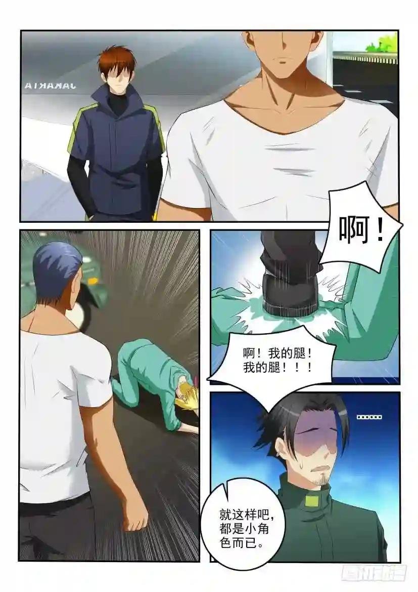 第110回