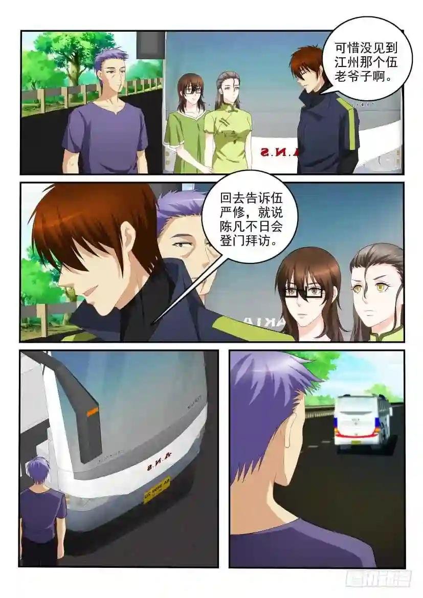 第110回