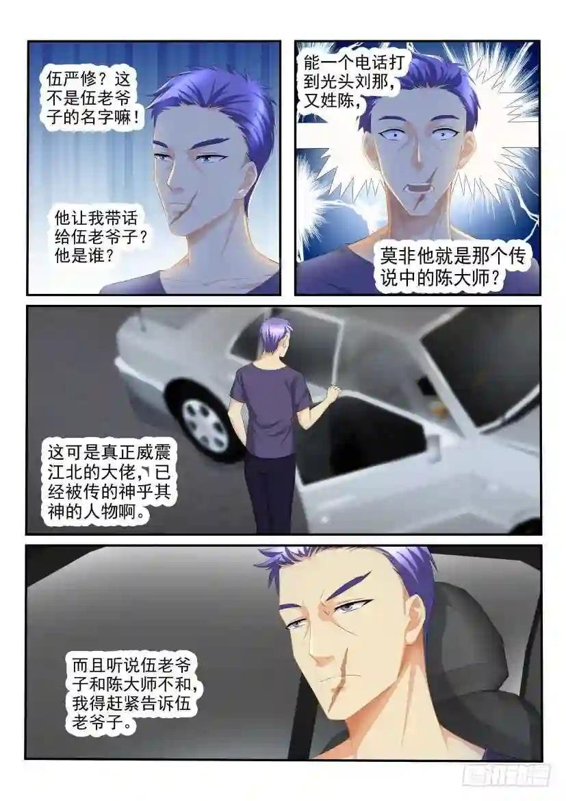 第110回