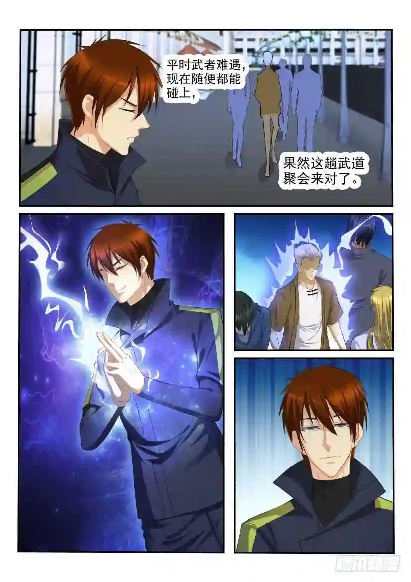第110回