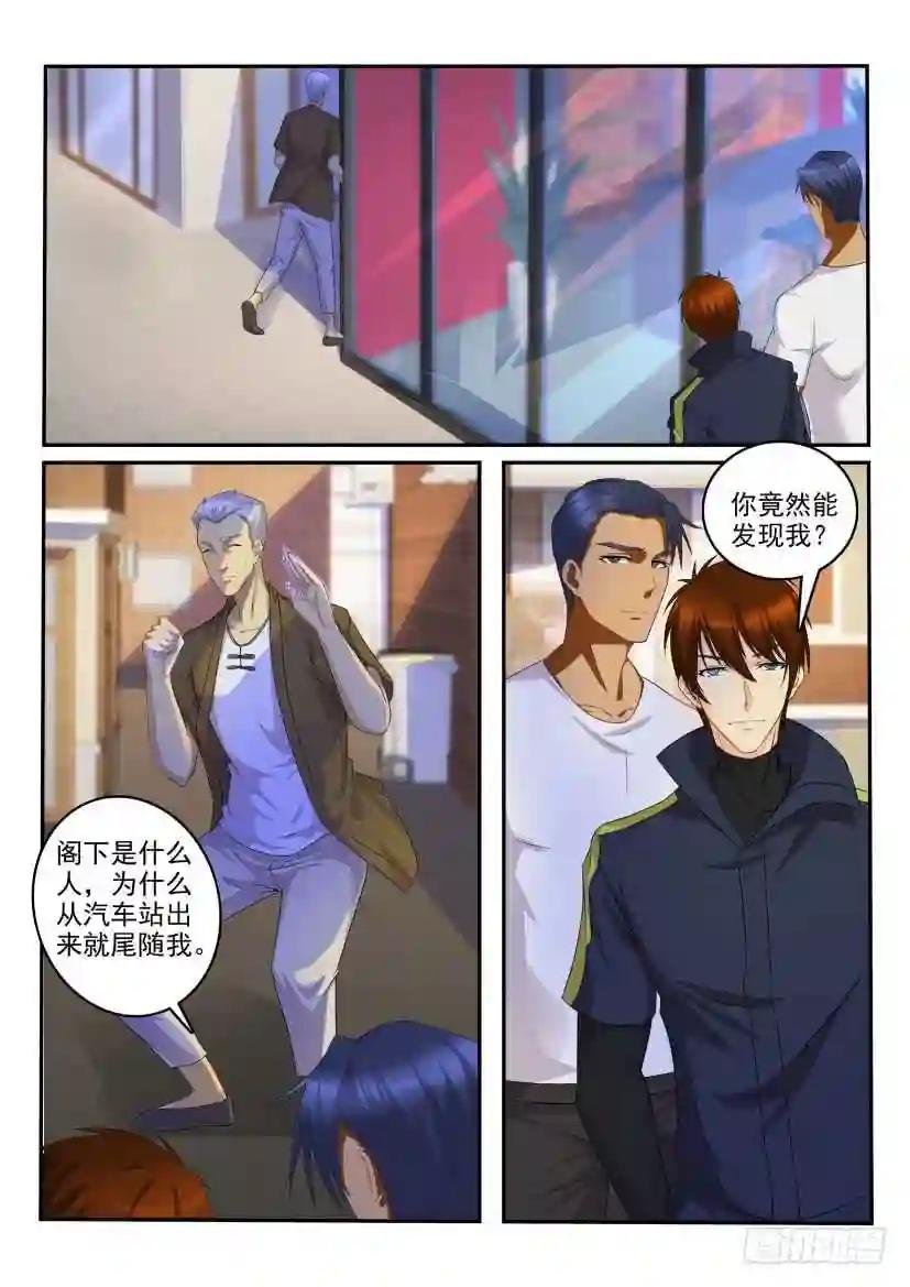 第110回