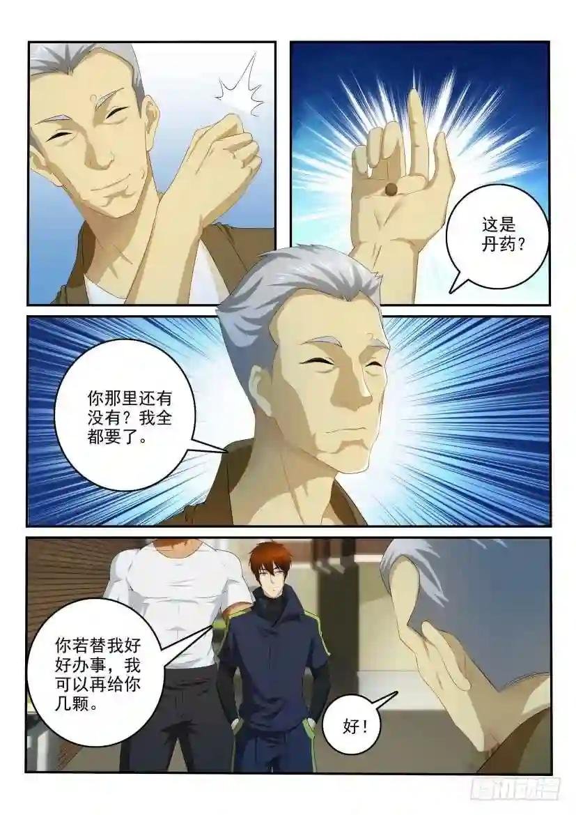 第110回