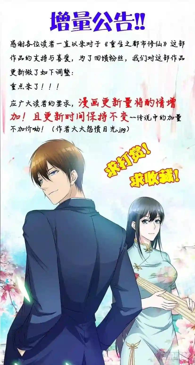 公告