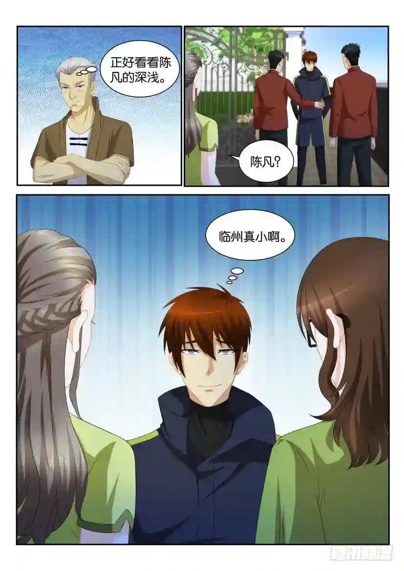 第111回