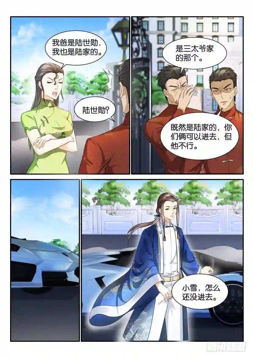 第111回