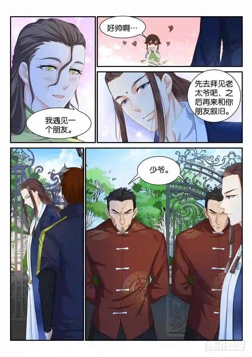 第111回