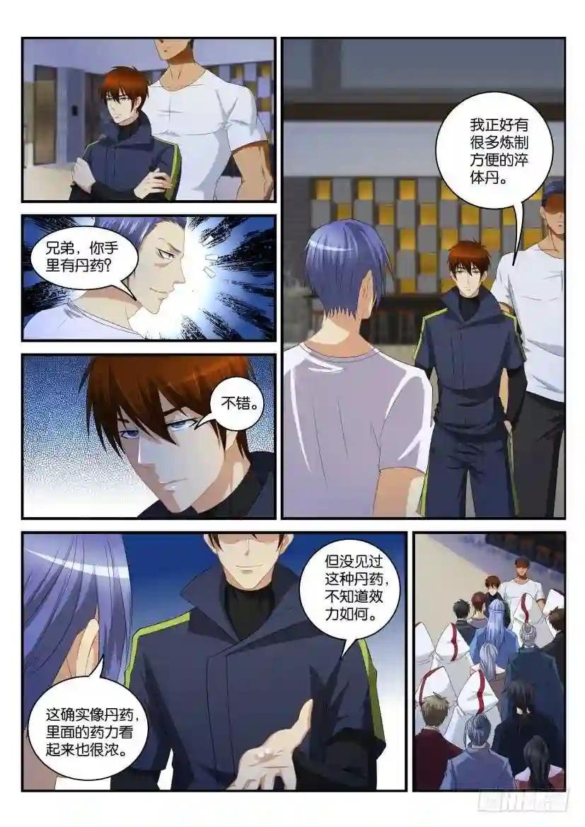 第112回