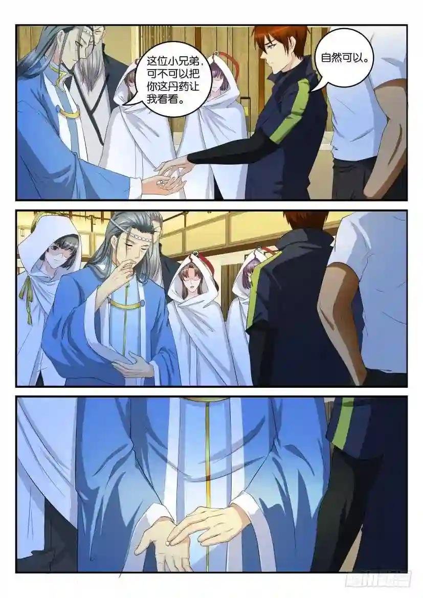 第112回