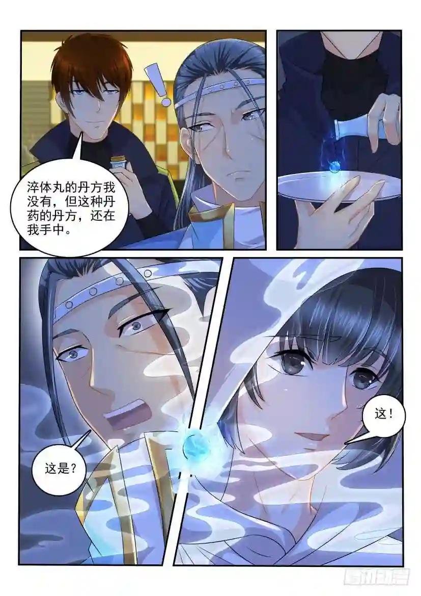 第113回