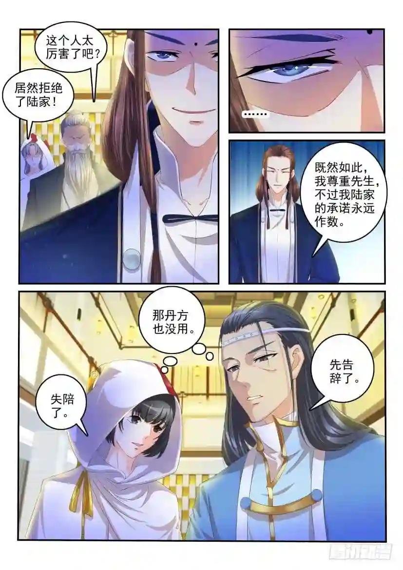 第113回
