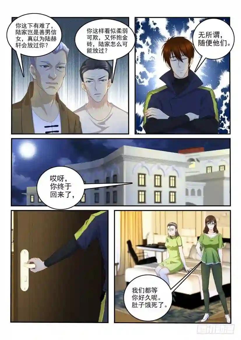 第113回