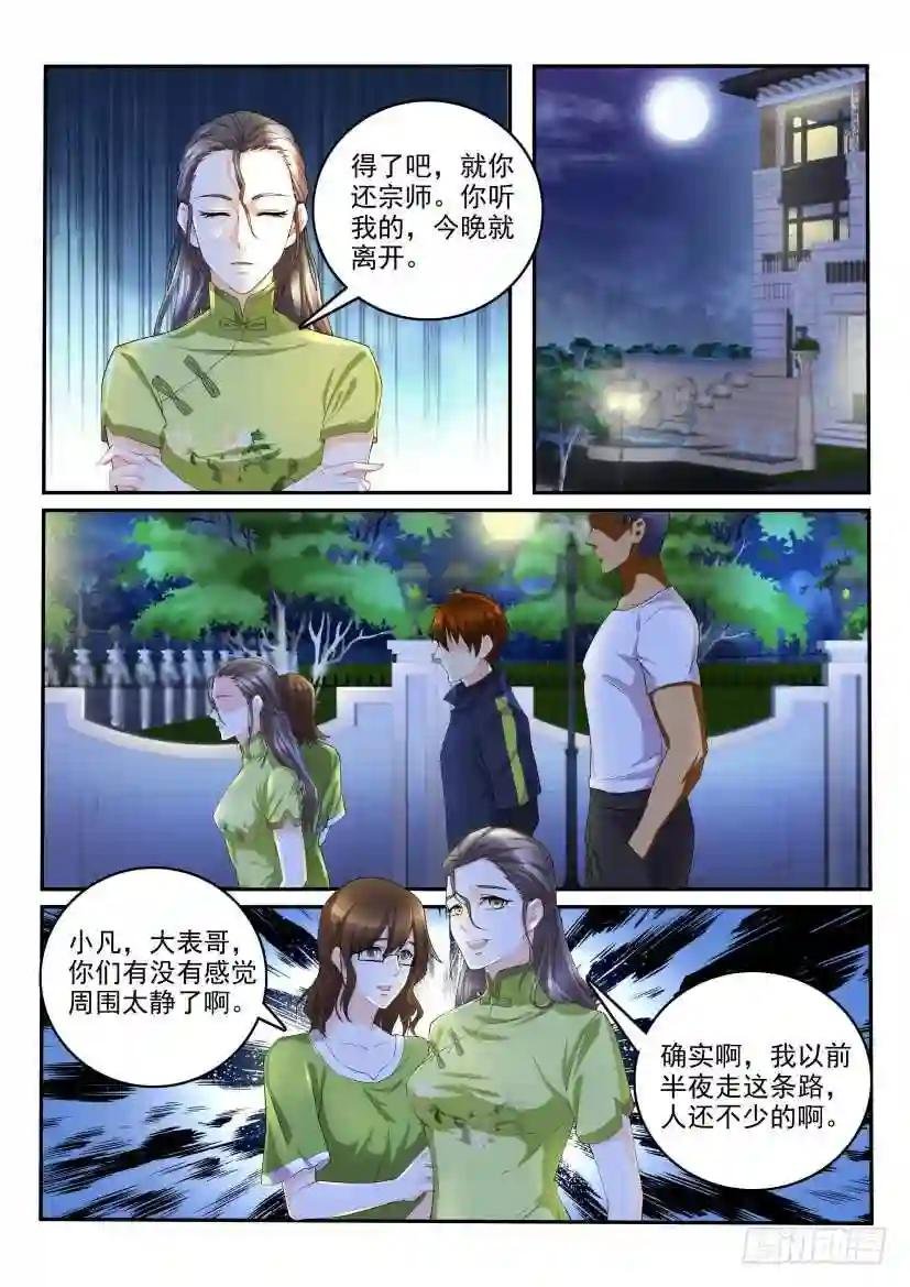 第113回