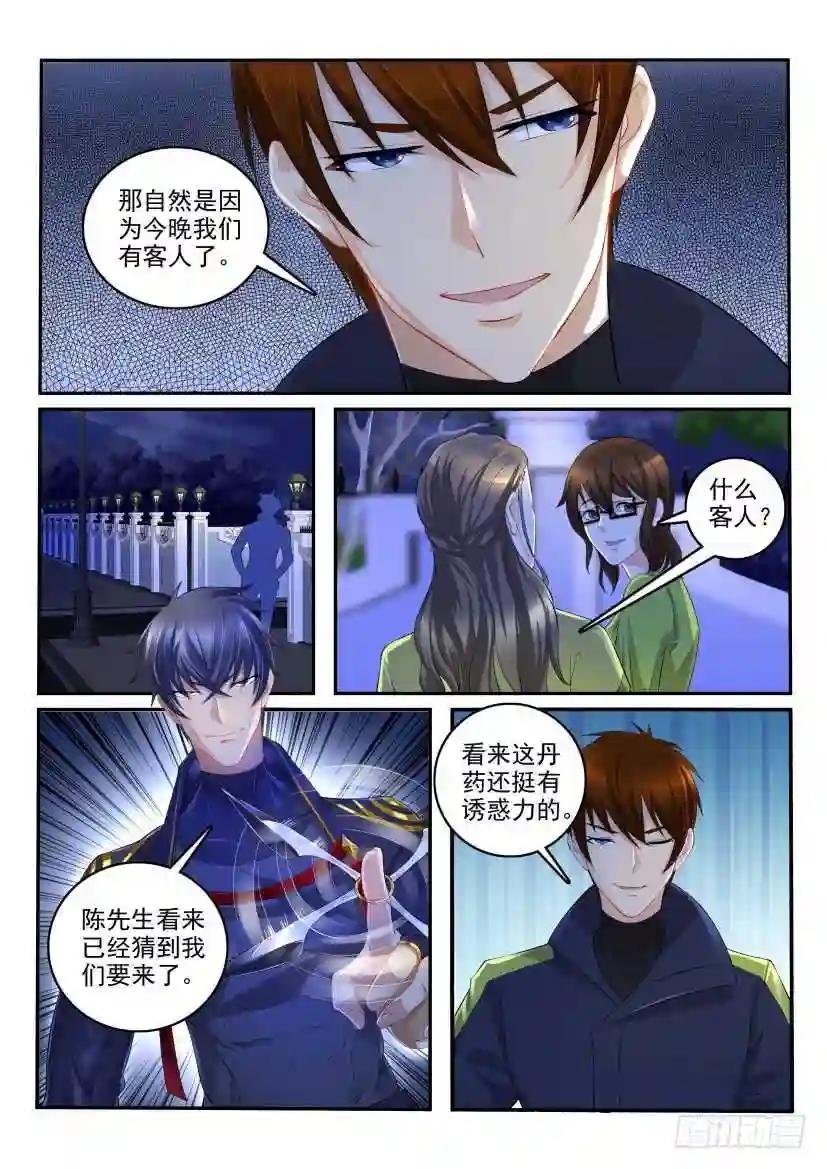 第113回