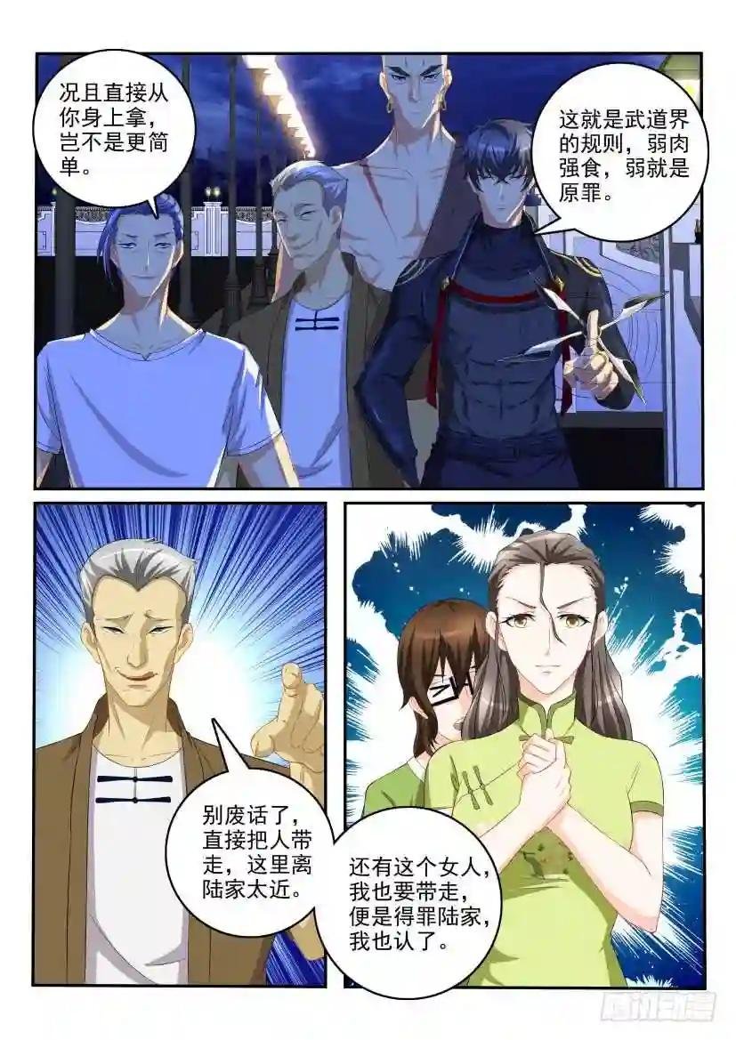 第113回