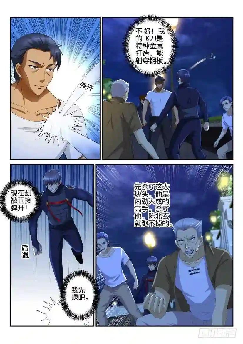 第114回
