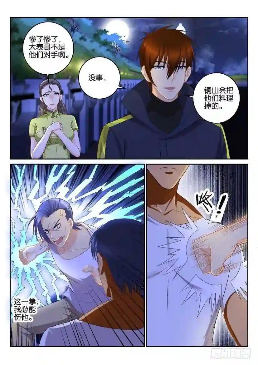 第114回