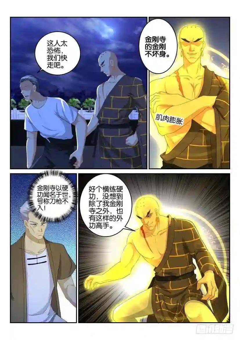 第114回