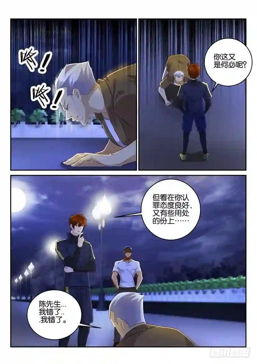 第114回