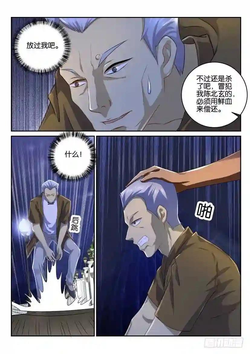 第114回