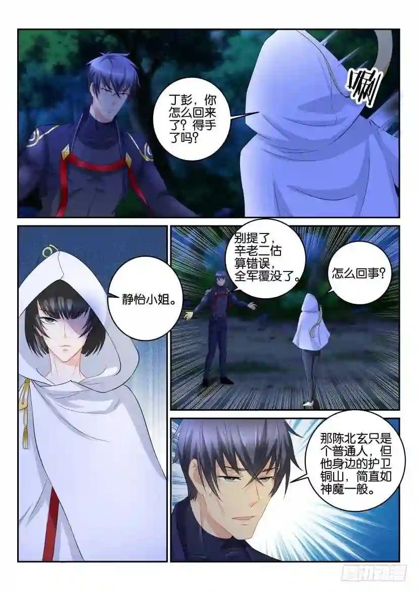 第114回