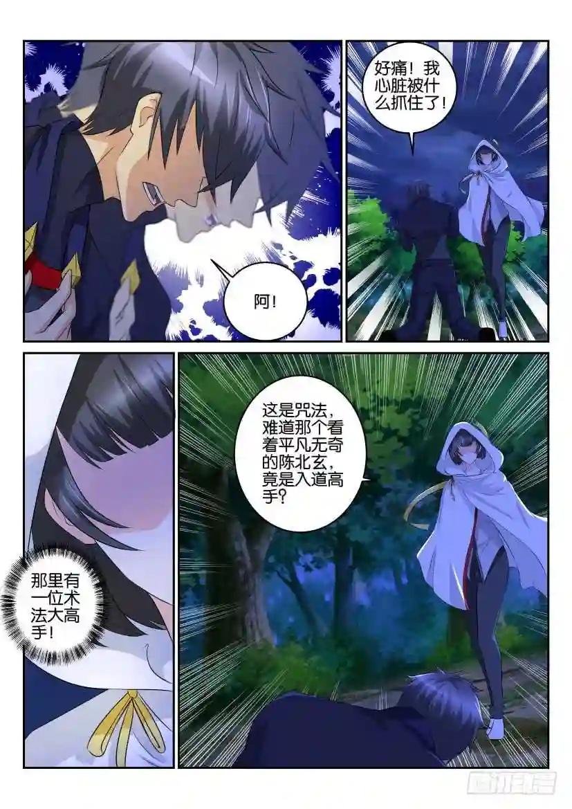 第114回