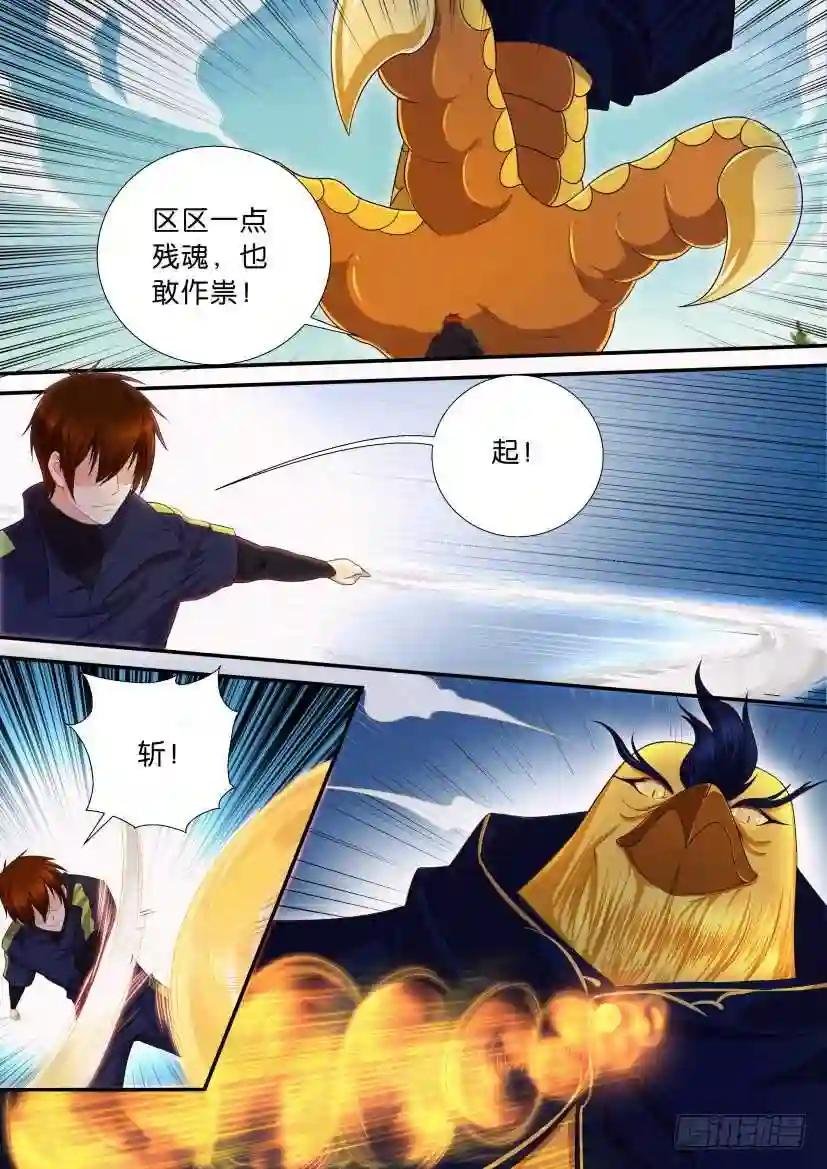 第116回