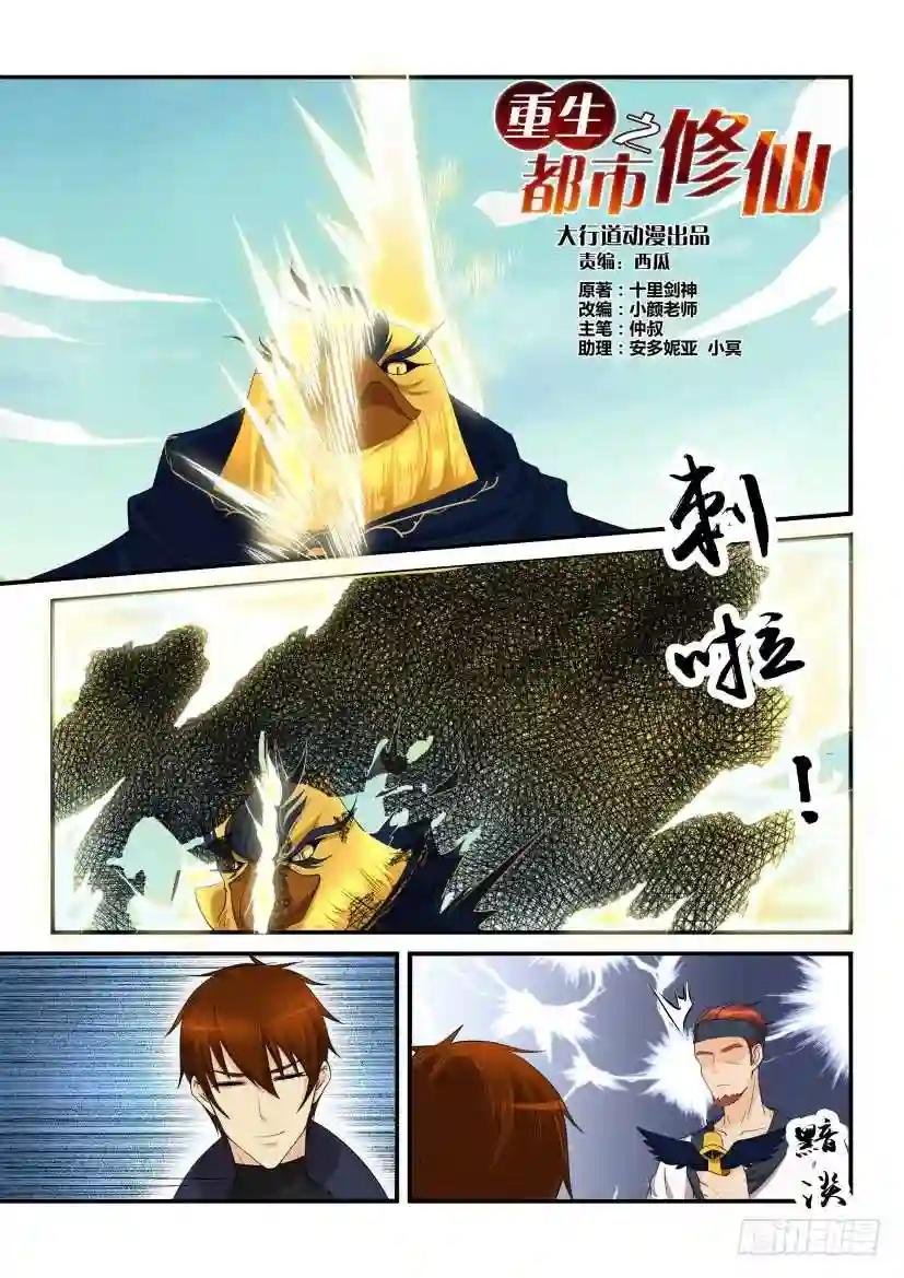 第116回