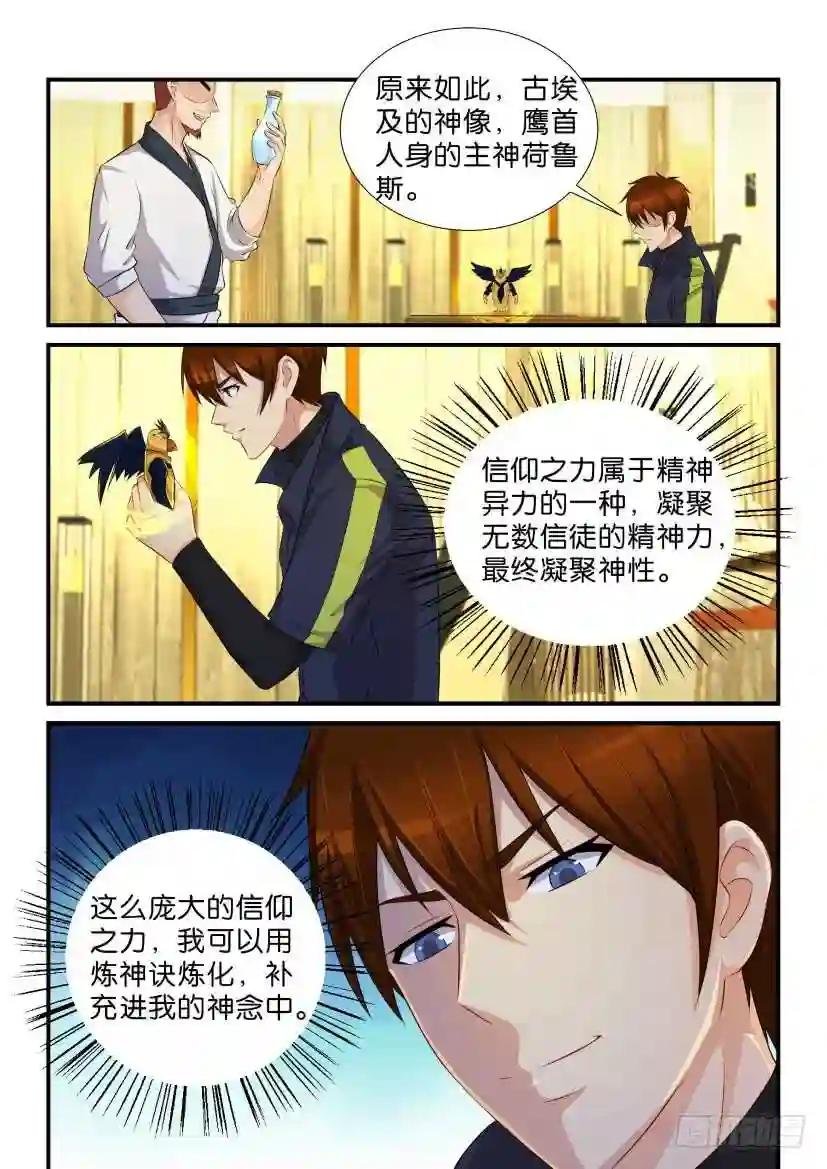 第116回